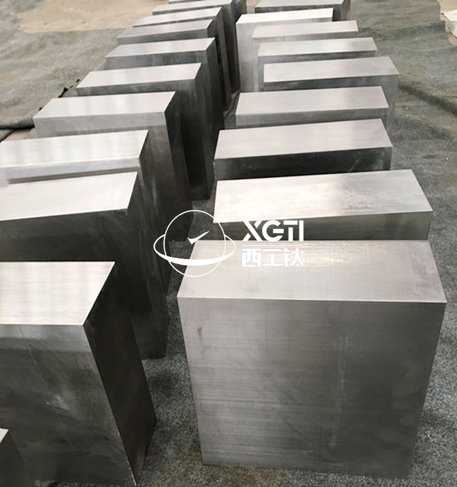 寶雞鈦鍛件廠家供應(yīng)TA1、TA2、TC4鈦合金方塊