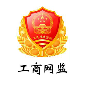 互聯(lián)網(wǎng)經(jīng)營企業(yè)電子標(biāo)識編號:61030100001129